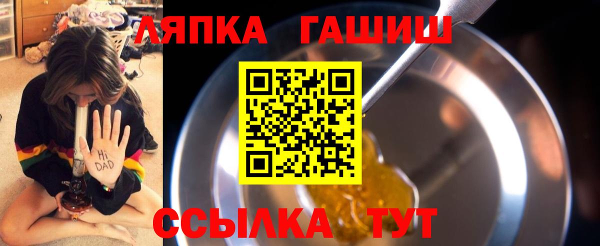 Людиново  ГАШИШ  купить наркотики сайты  Вход с VPN  ГАШИШ индика сатива  ГАШ Cannabis 