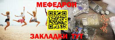 кристаллы Заводоуковск