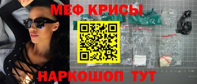 кристаллы Заводоуковск