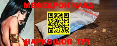 кристаллы Заводоуковск