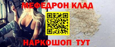 кристаллы Заводоуковск