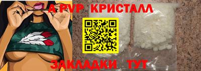 apvp Жуковский