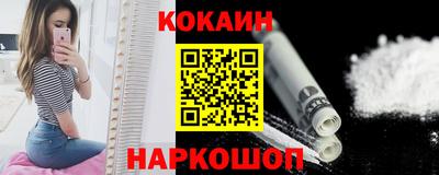 кристаллы Заводоуковск