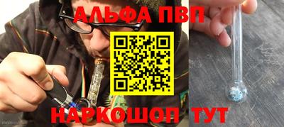 кристаллы Заводоуковск