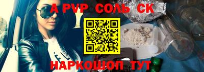 apvp Жуковский