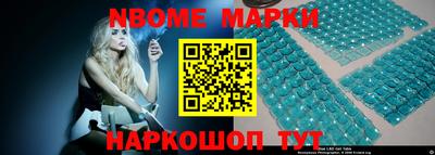 марихуана Заволжье