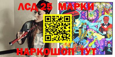 марихуана Заволжье