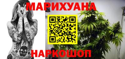 марихуана Заволжье