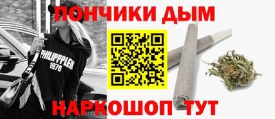 марихуана Заволжье