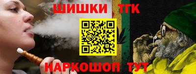 кристаллы Заводоуковск