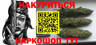 марихуана Заволжье
