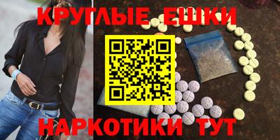 кристаллы Заводоуковск