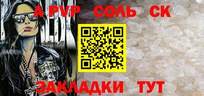apvp Жуковский
