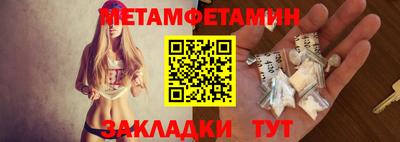 кристаллы Заводоуковск