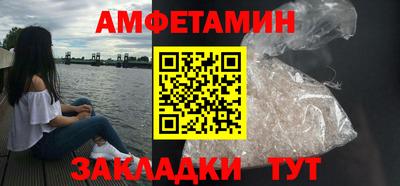 кристаллы Заводоуковск