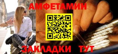 кристаллы Заводоуковск