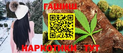 кристаллы Заводоуковск