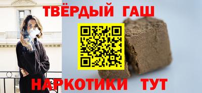 кристаллы Заводоуковск