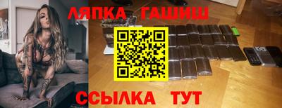 кристаллы Заводоуковск