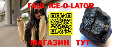 кристаллы Заводоуковск
