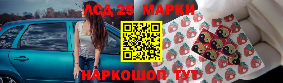 Cocaine  Гашиш  МАРИХУАНА  Людиново  Мефедрон кристаллы  Вход с VPN 