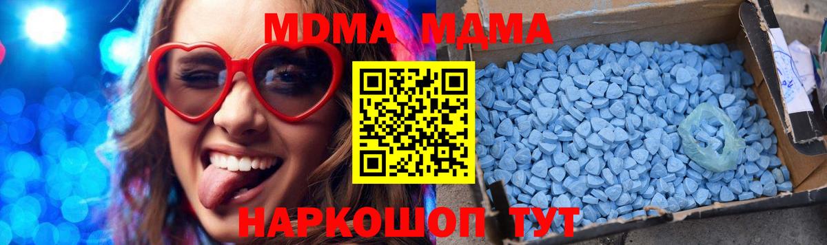 MDMA VHQ Людиново