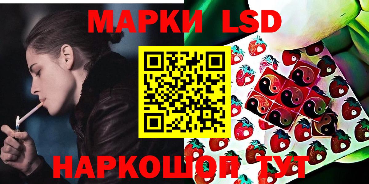 Людиново  Марки NBOMe 1,8мг  купить наркоту  Вход с VPN  Марки N-bome 