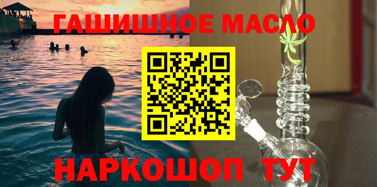 ТГК вейп  Вход с VPN  Людиново 