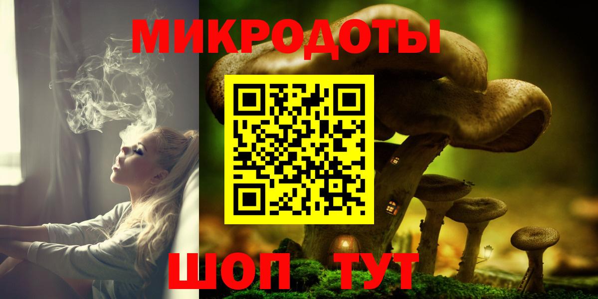 Галлюциногенные грибы прущие грибы Людиново