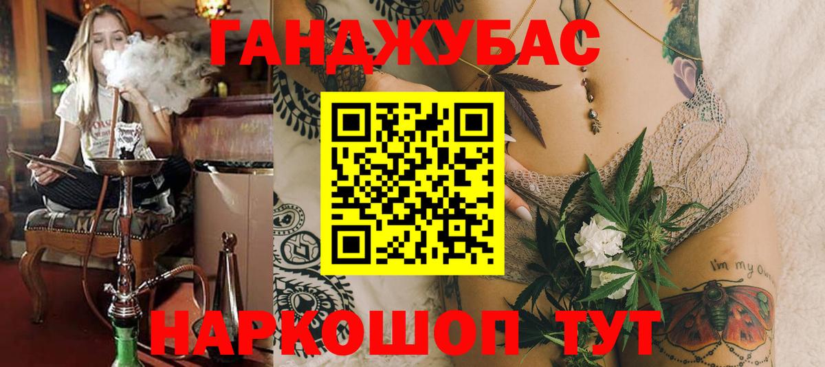 Каннабис White Widow  Вход с VPN  Шишки марихуана OG Kush  Людиново 