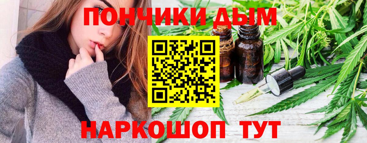 Канабис индика Людиново